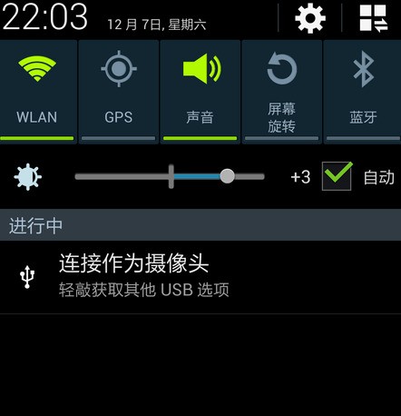 三星s4怎么复制文字？