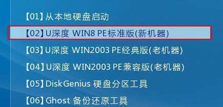 机械革命笔记本如何恢復出厂设置？