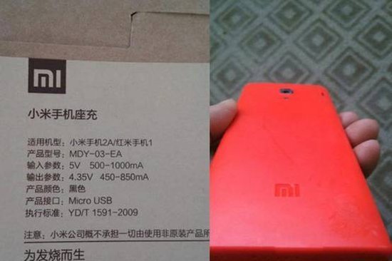 小米武汉做手机的工厂真实存在吗