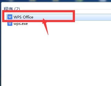 wps肿么导入视频教程