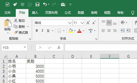 excel表格中筛选后图片重叠的問題