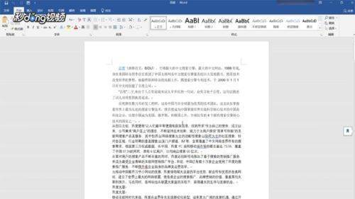 adobe reader 怎么显示章节目录