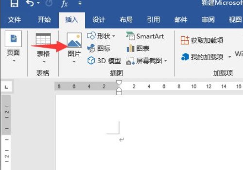 word图片不能随意移动怎么处理？