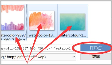 在word中,如何一次挑选多幅图片?