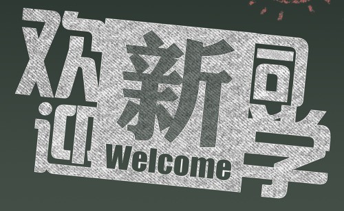 WPS怎么改变个别超链接字体,并且点击之后不会改变?