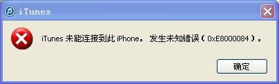 7p开不了机一直闪苹果标志苹果7p开不了机只显示苹果标志