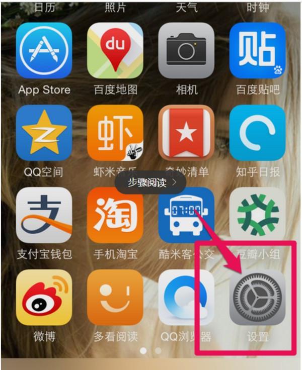 苹果手机上的那个小圈圈在哪里下？