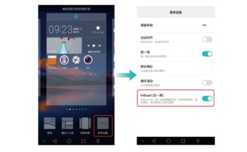 华为mate8绿屏怎么处理？