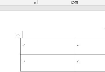 怎么给表格文字添加删除线  第1张