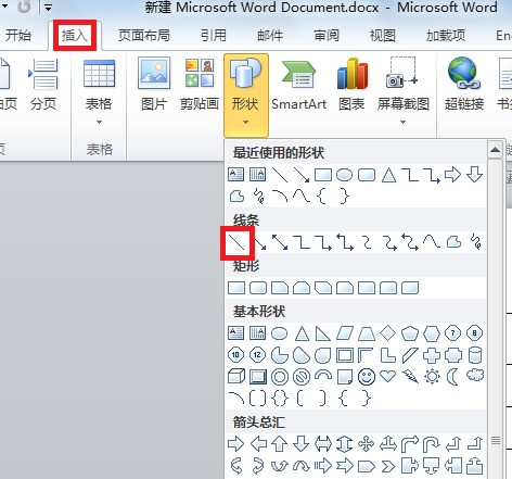 使用word制作表格时如何在一个方格内划许多斜线?