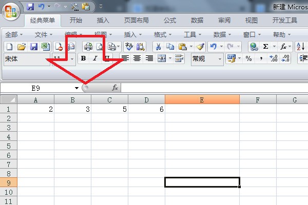 excel表格怎么用公式计算加减乘除混合运算