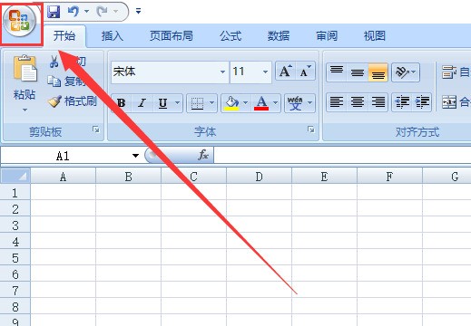 excel表格如何做大小