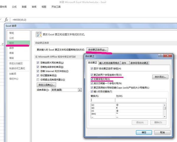 大小写没法变换