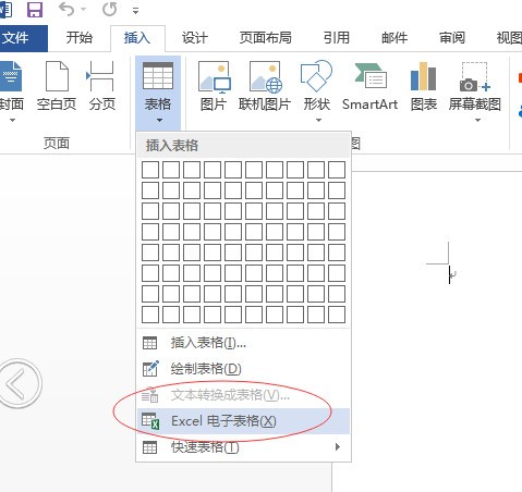 在word表格中肿么求乘积，不要复制ex来自cel里再求的，直接用word表格中的公式求，谢谢了