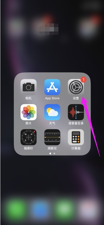 为何iphonex通话黑屏