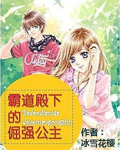 谁有蓝色冰雪花