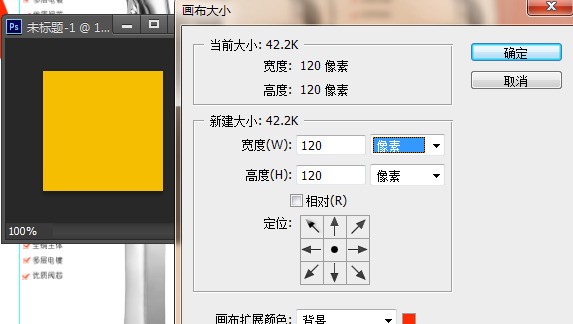 什么软件可以把图片750*352缩小成100K之内