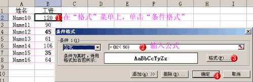 PPT 中公式怎么加粗