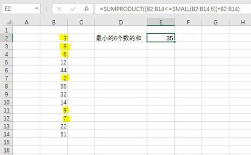 在Excel中怎么按要求求和？