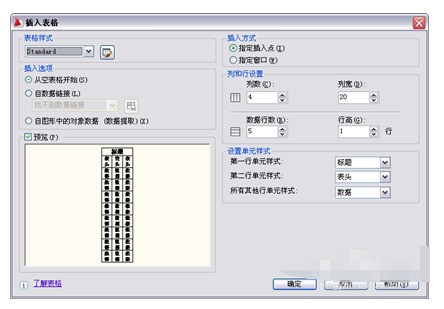cad中输入的文字肿么分解
