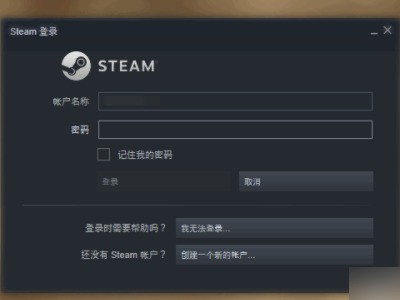 steam安装游戏时，为何可用磁盘空间为0