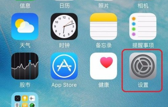 苹果手机显示用户正忙什么意思?