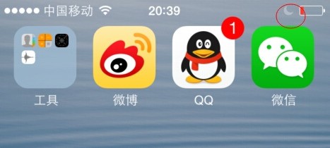 苹果手机上面有个月亮是什么意思