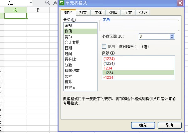 excel 表格需要设置文本格式,设置之后日期全部变成数字了怎么处理?