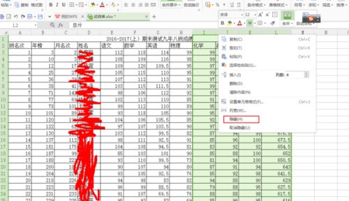 怎么在Wps里一张大表格里选许多不同位置的内容打印在一张A4纸上啊