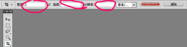 如何调整图像大小又不改变分辨率