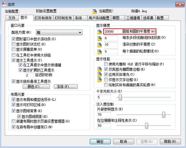 CAD三维画个圆与斜线肿么对齐?