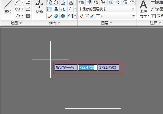 CAD中，鼠标的十字光标后面有坐标追踪和指令显示，怎么去掉?：