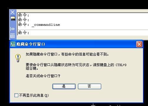CAD 中来自的矩阵排图指令在哪