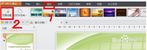 ppt 超 宽 屏 多显示屏 不能全屏，上 下 有 黑 边