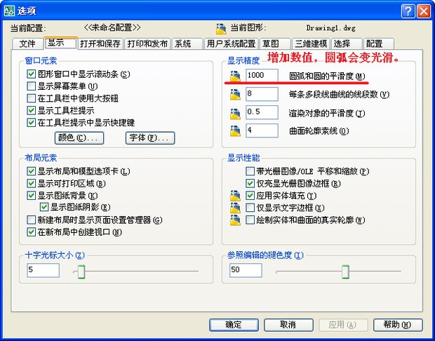 CAD如何在画图时候挑选线条中心或者圆的中心呢？