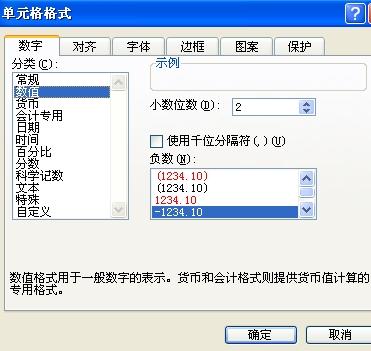 肿么打出小数字