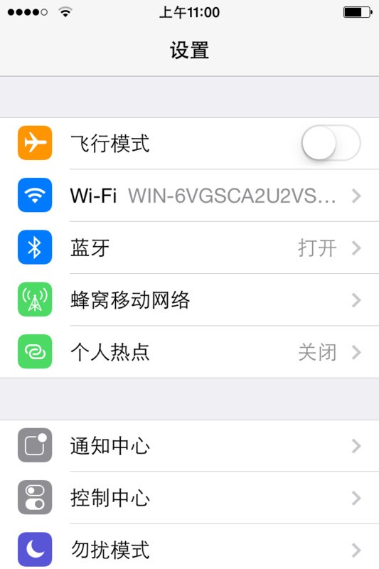 苹果手机怎么打开网络