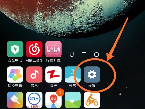 怎么才能让手机在不操作的状况下自动黑屏