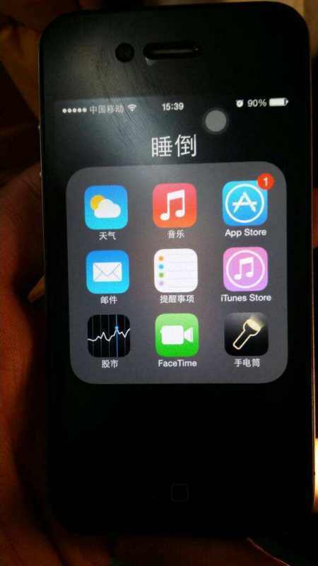 苹果手机怎么下载qq分身