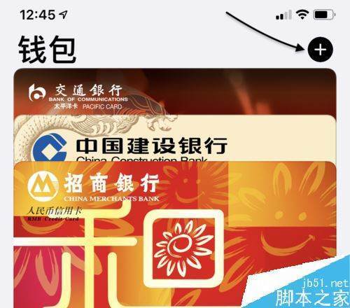 苹果xr怎么设置主副卡