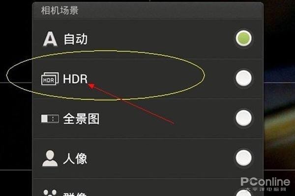 在苹果照相机里头有几个英文 ‘HDR’他是什么意思?