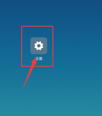怎么来自开启小米手机的VoLTE功能