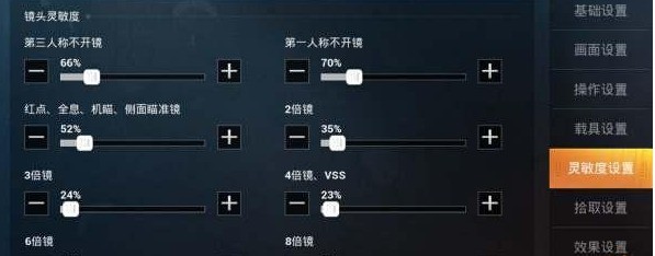 和平精英新载具什么时候出