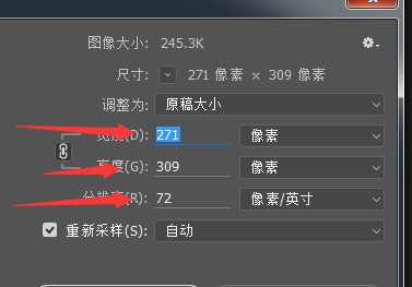 图片压缩小于5M是多少-ps怎么调大小要求调成5m是什么意思啊