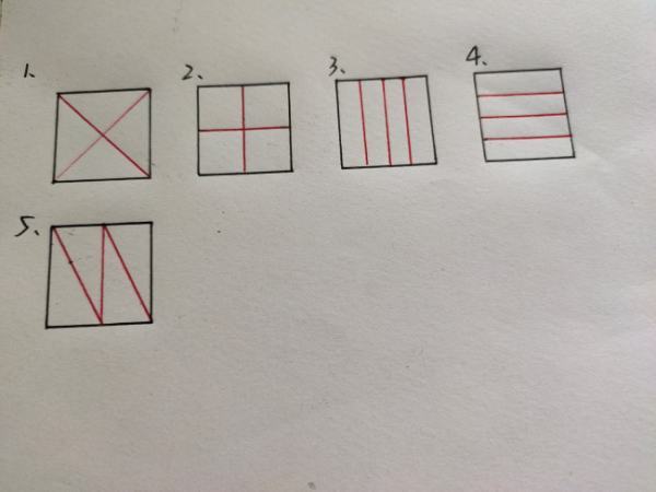 把一个正方形平均分成四分四种方法