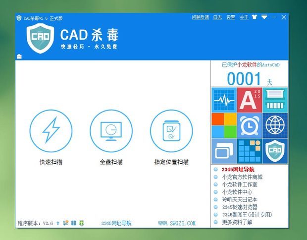 为什么CAD来自的图层后置命令没法使用?