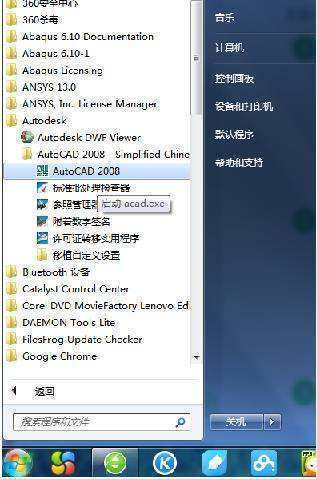 cad工具栏肿么变成黑色，肿么变回白色