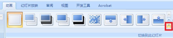 PPT中“求队八随机垂直线条”怎么样设