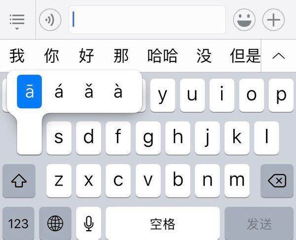 苹果手机怎么加字体拼音