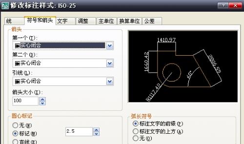 cad中怎么使用快速标注，我怎么总是用不成啊？